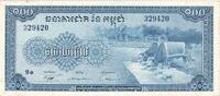 Cambodia 100 Riels UNZ -
