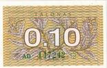 Lithuania 0.10 Talonas UNZ -