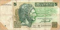 Tunisia 5 Dinars 1993-11-07, KM:86 -