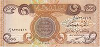 Iraq 1000 Dinars UNZ -