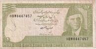 Pakistan 10 Rupees S -
