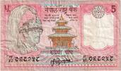 Nepal 5 Rupees SS -