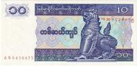 Myanmar 10 Kyats UNZ -