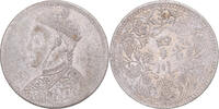 Tibet Rupee Coin, Guangxu, Ganden Phodrang, Billon -