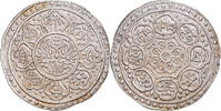 Tibet 1 Tangka Coin, Ganden Phodrang, Billon, KM:Y13 -