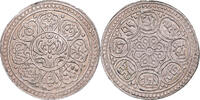 Tibet 1 Tangka Coin, Ganden Phodrang, Billon, KM:Y13 -
