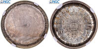 France 1 Franc Napoleon III, Bordeaux, REVERSE DIE CAP, NGC -