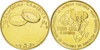 Cameroon 7500 CFA-5 Africa Coin, Brass Gilt, KM:31a -
