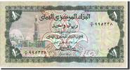 Yemen Arab Republic 1 Rial Banknote -