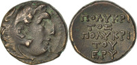 Bronze Æ Coin, Ionia, Erythrai, Bronze, Erythrai, Bronze, SNG Cop:650 -