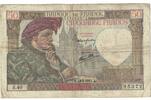 France 50 Francs Jacques Coeur, S.40, Fayette:19.6, KM:93 -