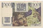 France 500 Francs X.7, Fayette:34.1, KM:129a -