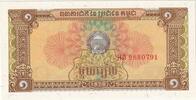 Cambodia 1 Riel KM:28a -