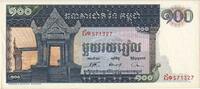 Cambodia 100 Riels KM:12b -