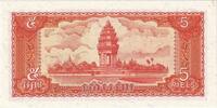 Cambodia 5 Riels KM:33 -
