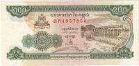 Cambodia 200 Riels KM:42a -