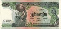 Cambodia 500 Riels Undated (1973-75), KM:16a -