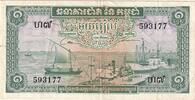 Cambodia 1 Riel undated (1969), KM:4c -