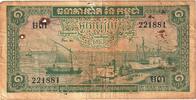 Cambodia 1 Riel undated (1969), KM:4c -