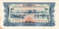Lao 100 Kip Undated (1968), KM:23a -