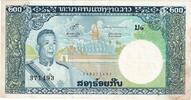 Lao 200 Kip KM:13b -
