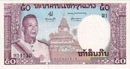 Lao 50 Kip KM:12a -