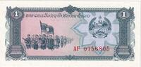 Lao 1 Kip Undated (1988), KM:25a -
