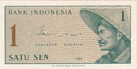 Indonesia 1 Sen KM:90r -
