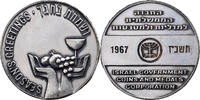 Israel Medaille Season's Greeting, Nickel-brass -