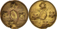 France Medal Tourist Token, Méreau, Paroisse Saint-Etienne de Lille, 17TH -