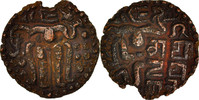 Ceylon 1 Kahavanu Coin, Copper -