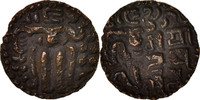 Ceylon 1 Kahavanu Coin, Copper -