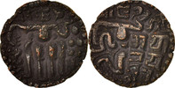 Ceylon 1 Kahavanu Coin, Copper -