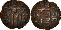 Ceylon 1 Kahavanu Coin, Copper -