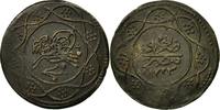 Egypt Qirsh Coin, Mahmud II, Billon, KM:181 -