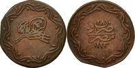 Egypt 5 Para Coin, Mahmud II, Copper, KM:167 -