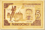 Viet Nam 5 Dng Banknote -
