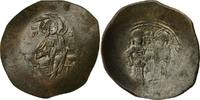 Aspron trachy Coin, Manuel I Comnenus, Billon, Sear:1966 -