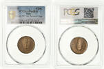 Italy 20 Centesimi Vittorio Emanuele III, Rome, Trial, Bronze, PCGS -