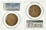 Italy 100 Lire Vittorio Emanuele III, Rome, Pattern, Bronze, PCGS -