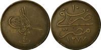 Egypt 40 Para, Qirsh Coin, Abdul Aziz, Misr, Bronze -