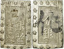 Japan Bu, Ichibu Coin, Ansei, Silver, KM:16a -