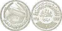 Egypt Pound Coin, Silver, KM:415 -