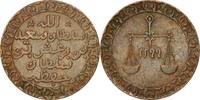 Zanzibar Pysa Coin, Copper, KM:1 -