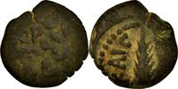 Prutah Coin, Judaea, Nero, Jerusalem, Bronze, RPC:4972 -