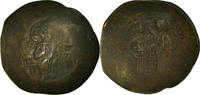 Aspron trachy Coin, Manuel I Comnenus, Constantinople -