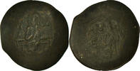 Aspron trachy Coin, Manuel I Comnenus, Constantinople -