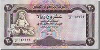 Yemen Arab Republic 20 Rials Banknote -