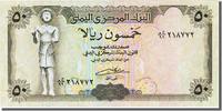 Yemen Arab Republic 50 Rials Banknote -