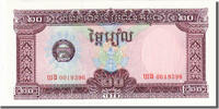 Cambodia 20 Riels Banknote -